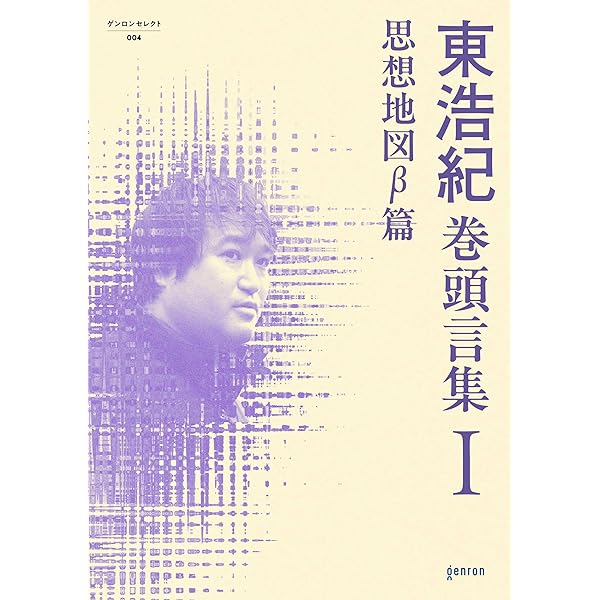 Amazon.co.jp: ショッピングモールから考える: ユートピア・バック