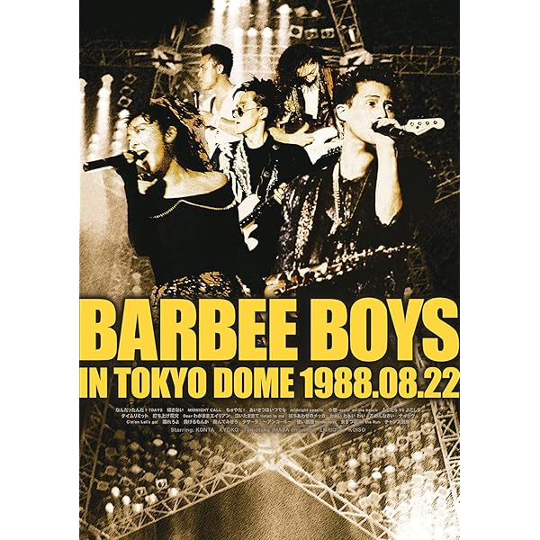 Amazon.co.jp: BARBEE BOYS IN 武道館 Sexy Beat Magic [DVD
