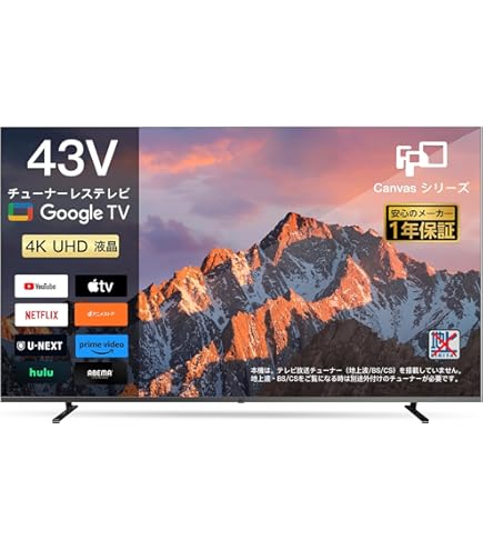 Amazon | 三菱電機 40V型フルハイビジョン 液晶テレビ HDD 500GB