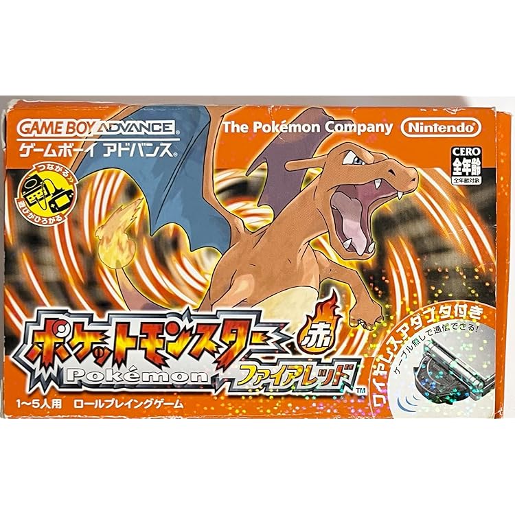 Amazon | ポケットモンスター リーフグリーン (ワイヤレスアダプタ同梱