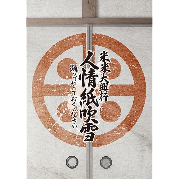 Amazon.co.jp: a K2C ENTERTAINMENT TOUR 2021 〜大芸術祭〜 (Blu-ray