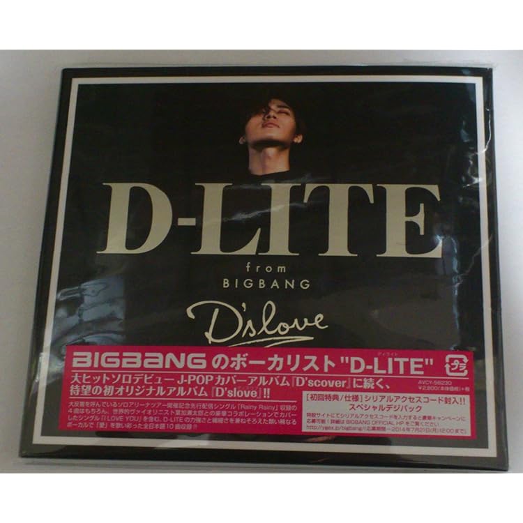 Amazon.co.jp: D'scover - D-LITE (from BIGBANG): ミュージック