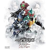 Amazon.co.jp: 仮面ライダーアマゾンズ THE MOVIE トリロジー Blu-ray