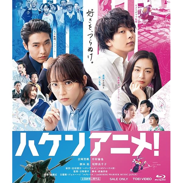 Amazon.co.jp: 新宿セブン Blu-ray BOX(4枚組) : 上田竜也, 中村倫也