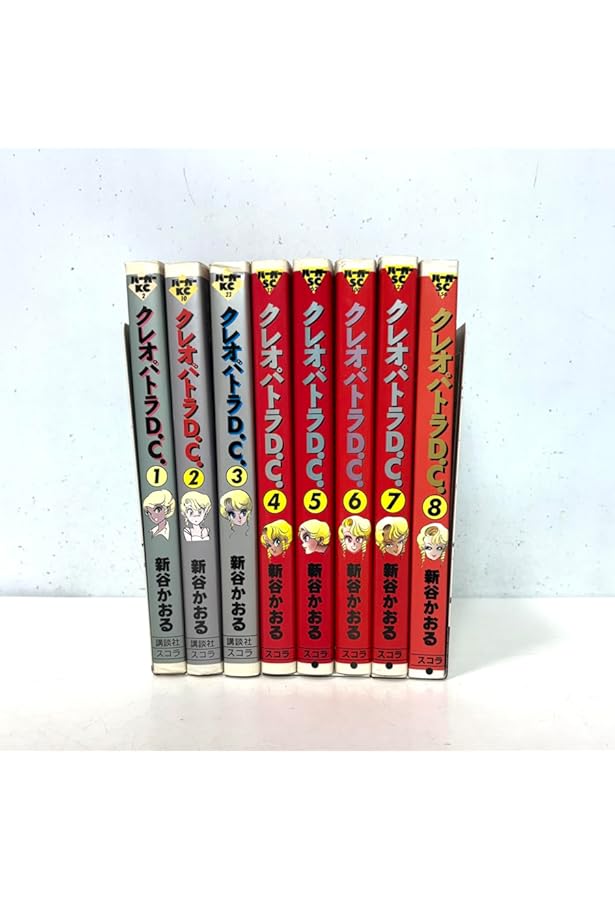 Amazon.co.jp: クリスティ・ハイテンション コミック 全7巻 完結セット