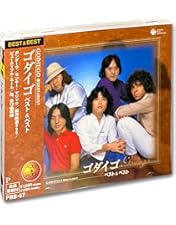 Amazon.co.jp: Godiego TBS Dream Time Box (4枚組) [DVD] : Godiego: DVD
