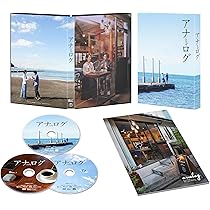 Amazon.co.jp: マイファミリー Blu-ray BOX : 二宮和也, 多部未華子