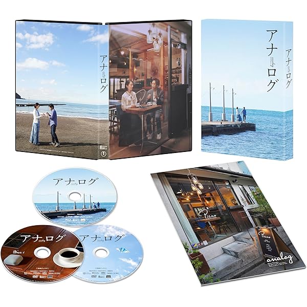 Amazon.co.jp: 流星の絆 Blu-ray BOX : 二宮和也, 錦戸 亮, 戸田恵梨香