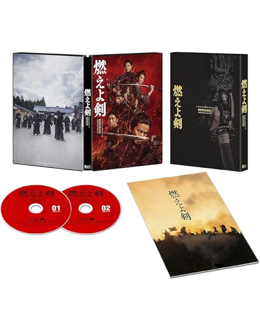 Amazon.co.jp: 関ヶ原 Blu-ray 通常版 : 岡田准一, 有村架純, 平岳大