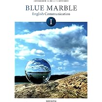 BLUE MARBLE English Communication II [CII 715] | 加賀田 哲也 |本