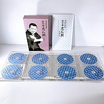 Amazon.co.jp: 落語研究会 古今亭志ん朝 全集 上 [DVD] : 古今亭志ん朝