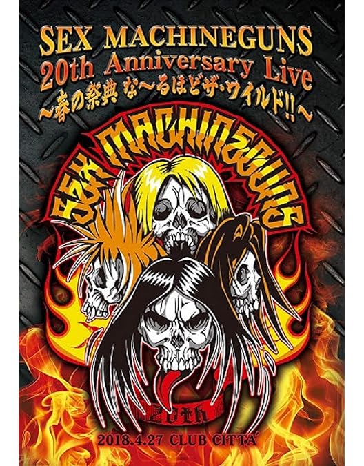 Amazon.co.jp: SM Show [VHS] [DVD] : SEX MACHINEGUNS, SEX