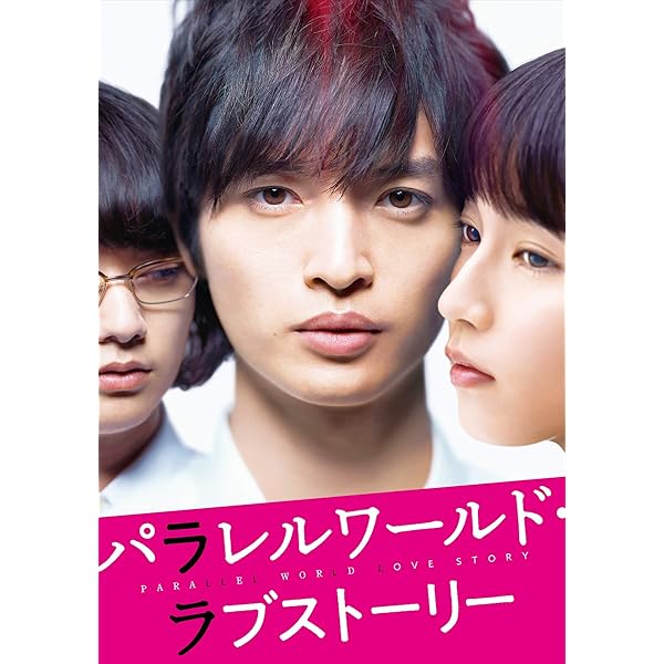 Amazon.co.jp: ごめん、愛してる Blu-ray BOX : 長瀬智也, 吉岡里帆