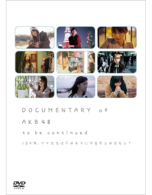 Amazon.co.jp: DOCUMENTARY of AKB48 Show must go on 少女たちは
