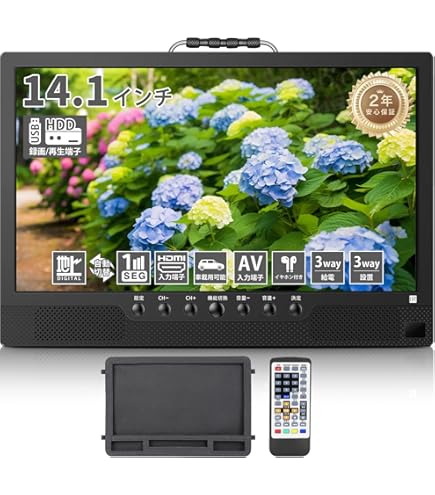 Amazon | 19V型バッテリー内臓ポータブルテレビ | ポータブルテレビ