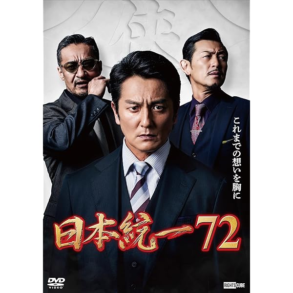 Amazon.co.jp: 実録呪霊映像: 怪奇巡礼DVD特別編 (Million mook