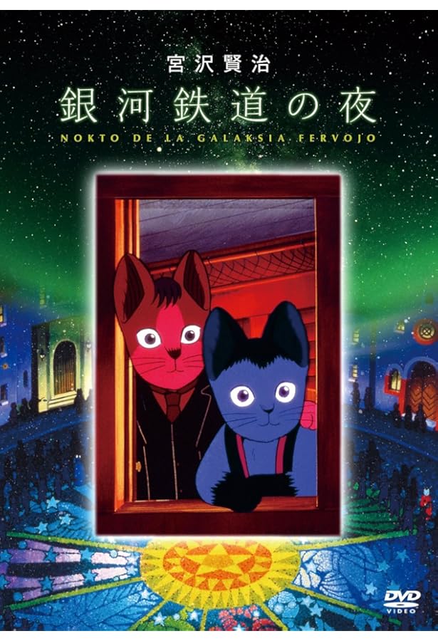 Amazon.co.jp: 千と千尋の神隠し 千尋の大冒険 別冊COMIC BOX vol.6