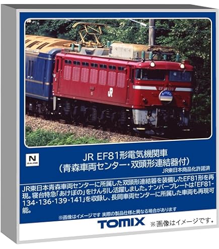Amazon | TOMIX Nゲージ JR 215系 2次車 増結セット 98445 鉄道模型
