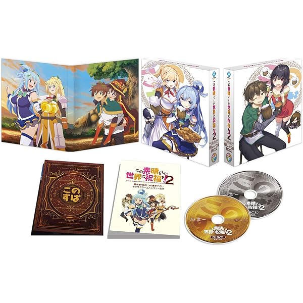 Amazon.co.jp: この素晴らしい世界に祝福を! Blu-ray BOX : 福島 潤