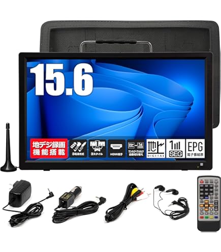 Amazon | 15.6インチ液晶 ポータブル地デジテレビ OT-FT156AK