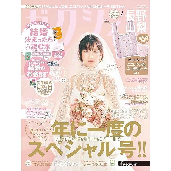 お値下します豪華22点女性情報誌 付録サンプル電動ヘアブラシ財布エコ