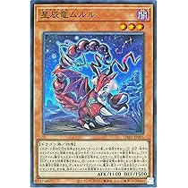 Amazon.co.jp: 遊戯王カード DBJH-JP002 星辰砲手ファイメナ