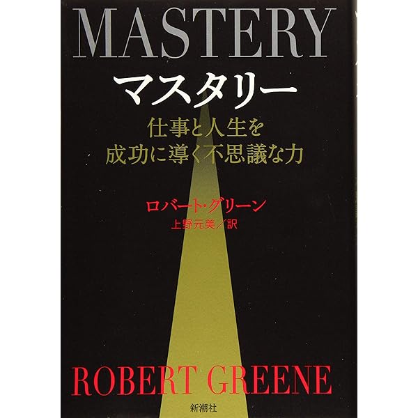 Amazon.co.jp: 新インナーゲーム (インナーシリーズ) : W.T.ガルウェイ