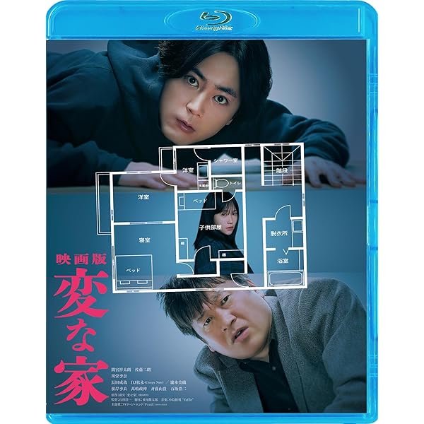 Amazon.co.jp: 降り積もれ孤独な死よ Blu-ray BOX : 成田凌: DVD