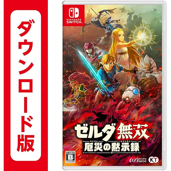 Amazon.co.jp: 【Switch用追加コンテンツ】ゼルダ無双 厄災の黙示録