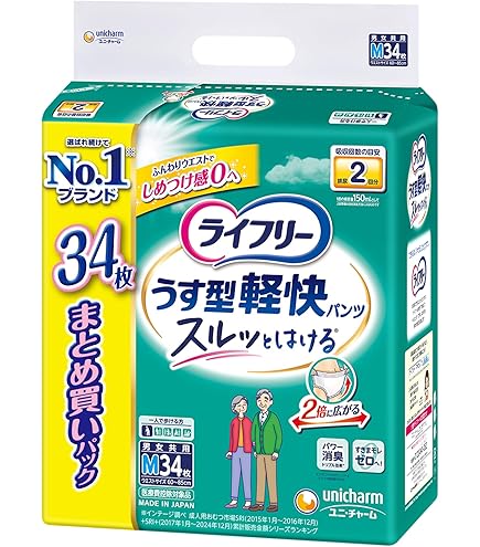 Amazon | ライフリー超うす型下着感覚パンツM34枚 × 3個セット