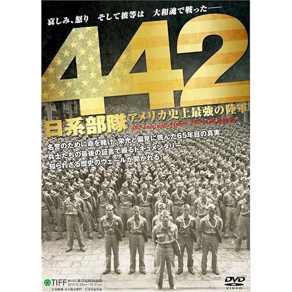 Amazon.co.jp: 上院議員ダニエル・イノウエ自伝―ワシントンへの道