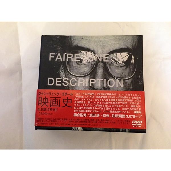 クリス・マルケル作品集-世界への眼差しの記録(「サン・ソレイユ」Blu