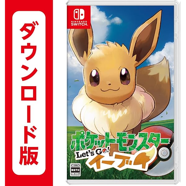 Amazon.co.jp: ポケットモンスター Let's Go! ピカチュウ|オンライン