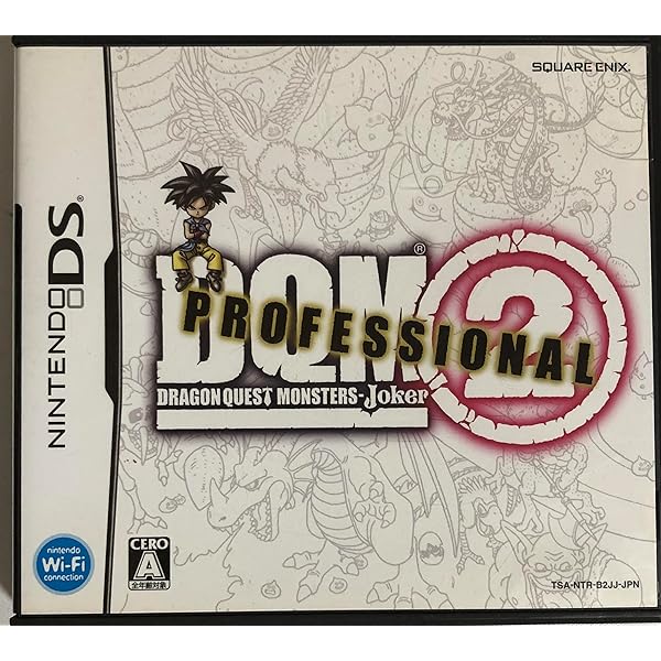 Amazon.co.jp: ドラゴンクエストモンスターズ ジョーカー2