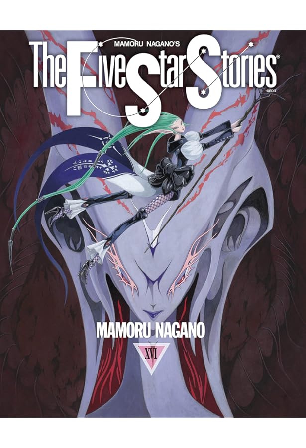 Amazon.co.jp: ファイブスター物語 15 (ニュータイプ100%コミックス