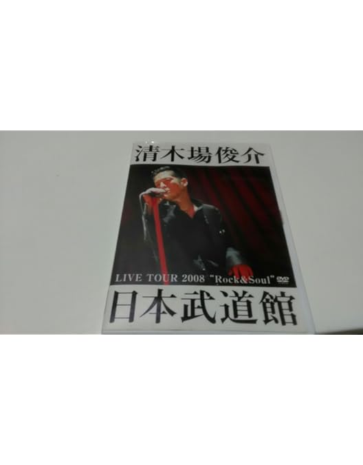 Amazon.co.jp: CHRISTMAS CONCERT 2016 「WHITE ROCK III」 [Blu-ray