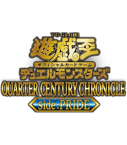 Amazon.co.jp: 遊戯王OCG デュエルモンスターズ QUARTER CENTURY