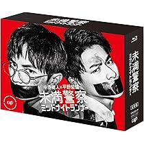 Amazon.co.jp: クロサギ（2022年版） Blu-ray BOX [Blu-ray] : 平野紫