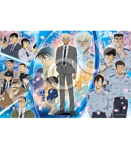 Amazon.co.jp: 300ピース ジグソーパズル 名探偵コナン ゼロの執行人