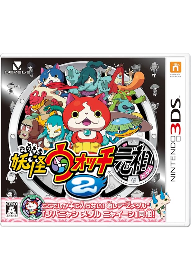 Amazon.co.jp: 妖怪ウォッチ2元祖/本家 オフィシャル攻略ガイド
