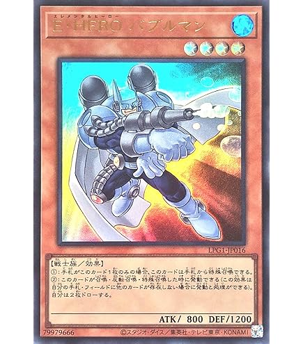 Amazon.co.jp: LPG1-JP005 幻魔の扉 シークレットレア シク LIMITED