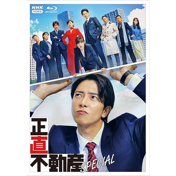 Amazon.co.jp: マル秘の密子さん Blu-ray BOX : 福原 遥: DVD