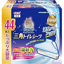 Amazon.co.jp: GEX ジェックス トップブリーダーのうさピカ 毎日のお