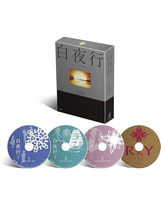 Amazon.co.jp: いつかこの恋を思い出してきっと泣いてしまう Blu-ray