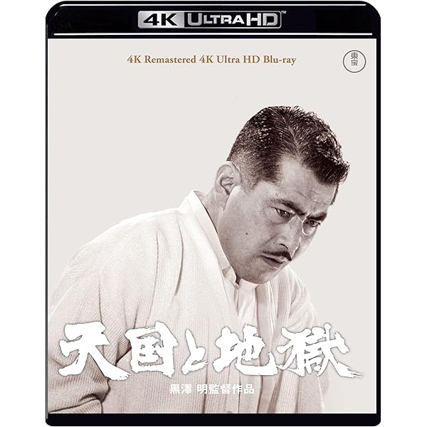 Amazon.co.jp: 半七捕物帳 DVD-BOX : 尾上菊五郎, 名取裕子, 下川辰平