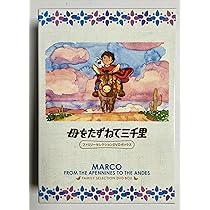 Amazon.co.jp: 未来少年コナン 全7巻セット [マーケットプレイス DVD
