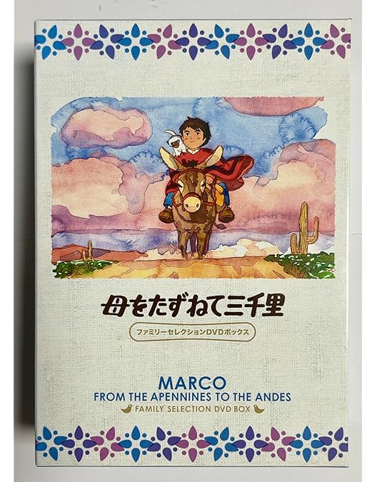 Amazon.co.jp: アルプスの少女ハイジ 35周年メモリアルボックス (期間