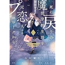 Amazon.co.jp: 土かぶりのエレナ姫 7 (花とゆめコミックス) : 晴海