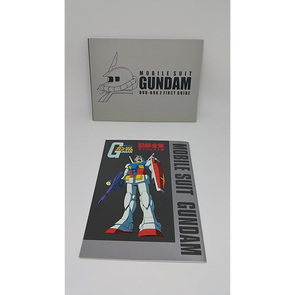 Amazon.co.jp: 機動戦士ガンダムDVD-BOX 【完全初回限定生産版】 全2巻