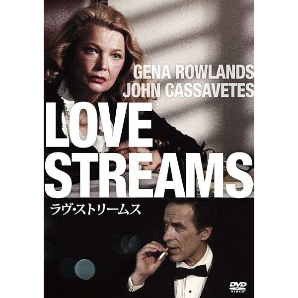 Amazon.co.jp: ジョン・カサヴェテス 生誕80周年記念DVD-BOX HDリ
